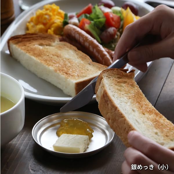 Amazon｜東屋 マメ盆 真鍮 銀めっき 小｜トレイ・盆 オンライン通販